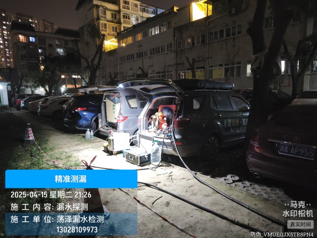 福安市消防水管漏水检测维修公司电话